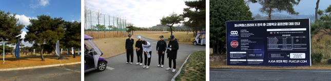 IPS 3차 대회
